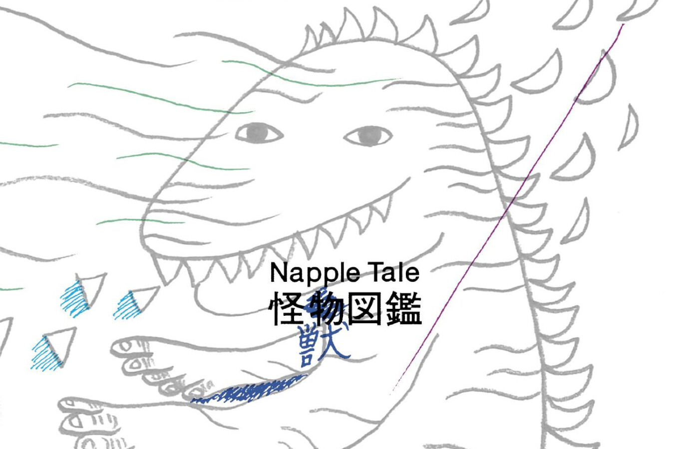 Pixel Music Radio Show #48 - Napple Tale