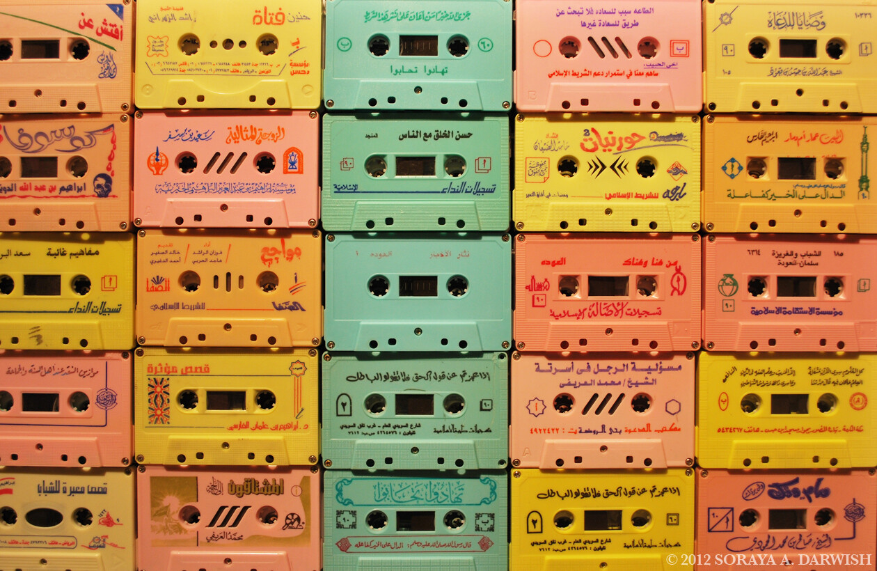 Mercredi ! Playlist orientale !