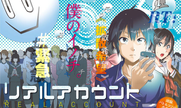 Itinéraires Croisés # 35 de Barrancabermeja à Osaka episode artwork
