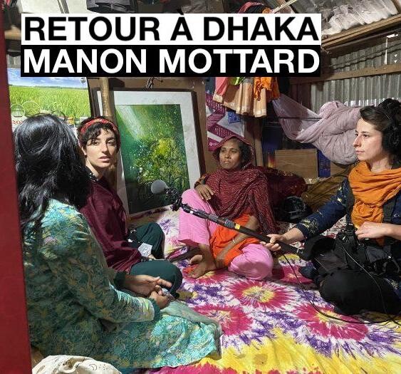 Récréation sonore
