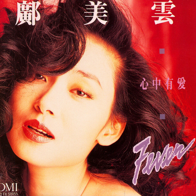 La Ligue des Albums Incompris [Reprises] episode artwork